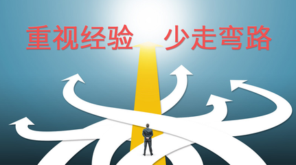 19級對外經濟貿易大學企業管理學長分享 普通一本一戰上岸經驗