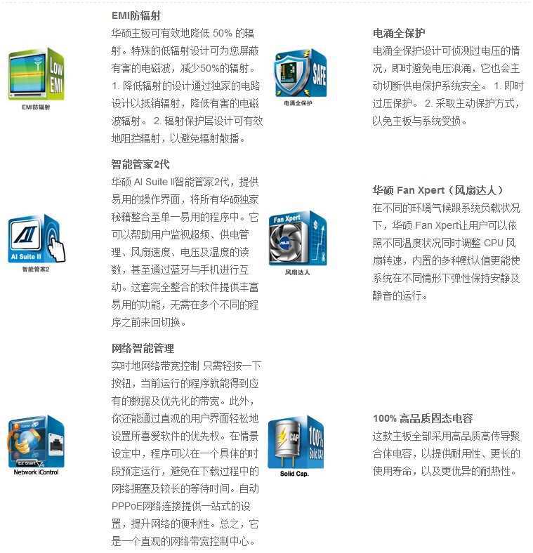 華碩H81M-D主板 支持I3 4150的經(jīng)典選擇，帶并口串口滿足工業(yè)需求