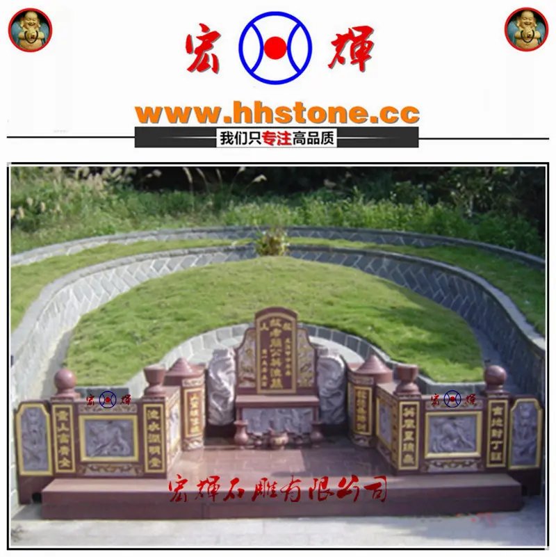 世家風(fēng)范·石韻長(zhǎng)存 8,5米寬大型家族墓園設(shè)計(jì)方案解析